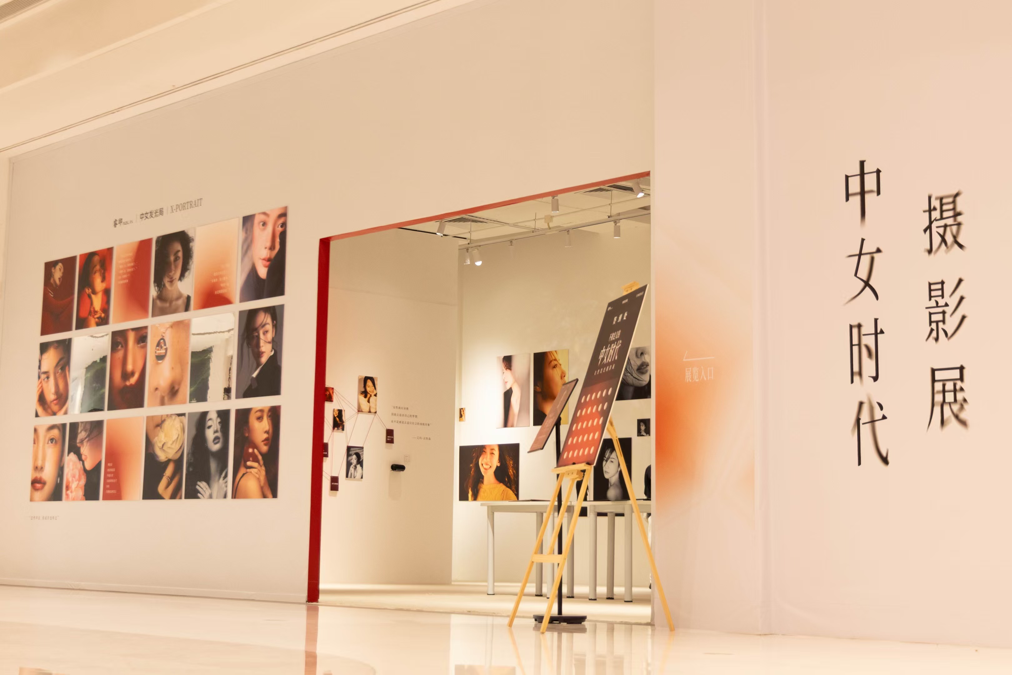 有片｜「不被定義的中女時代」主題攝影展在深圳亮相