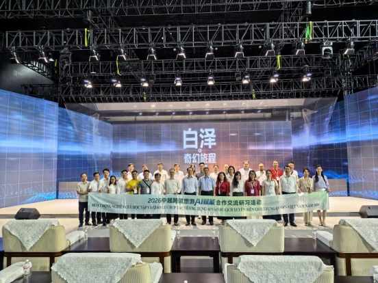 AI賦能桂越跨境文旅合作  廣西數字文旅成果獲越南業界高度讚譽