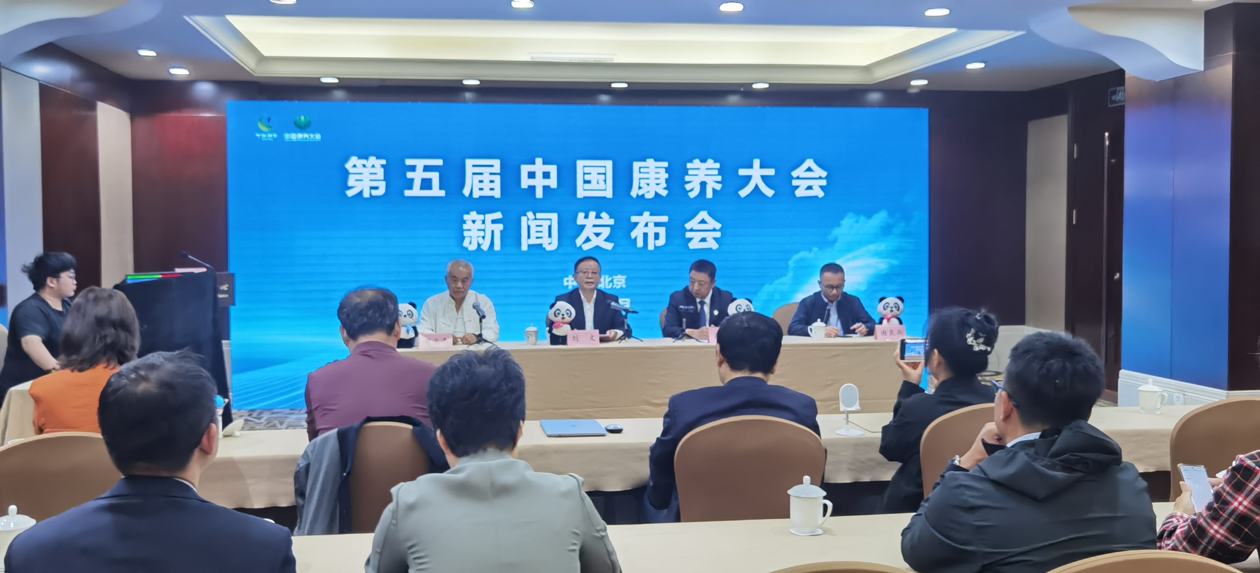 共繪「天府之肺」生態康養新藍圖  第五屆中國康養大會將於6月在四川雅安啟幕