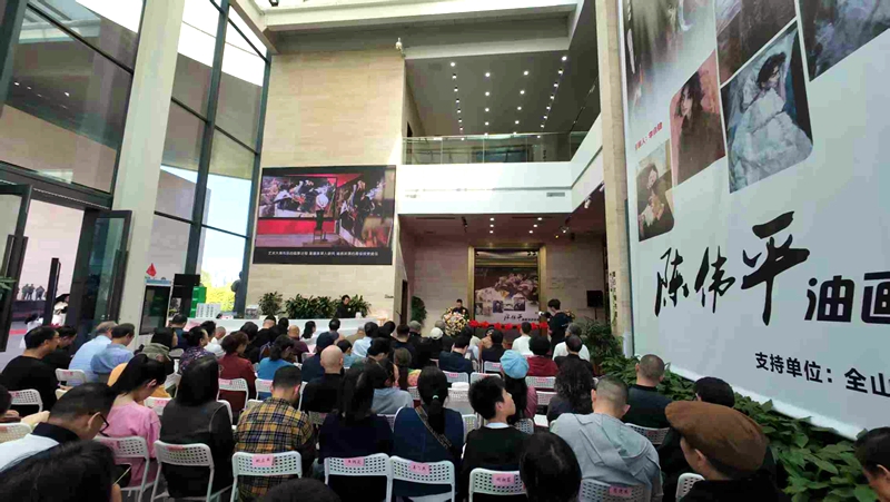 「陳偉平油畫語言探索研究展」在長沙開幕