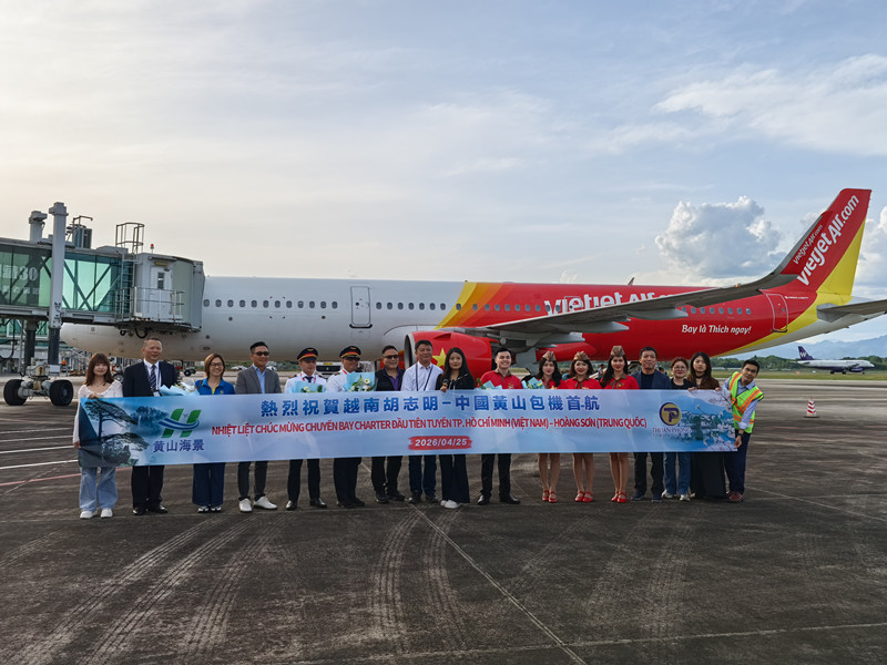 暌違7年加持中越互聯互通  胡志明—黃山國際包機航線正式開通