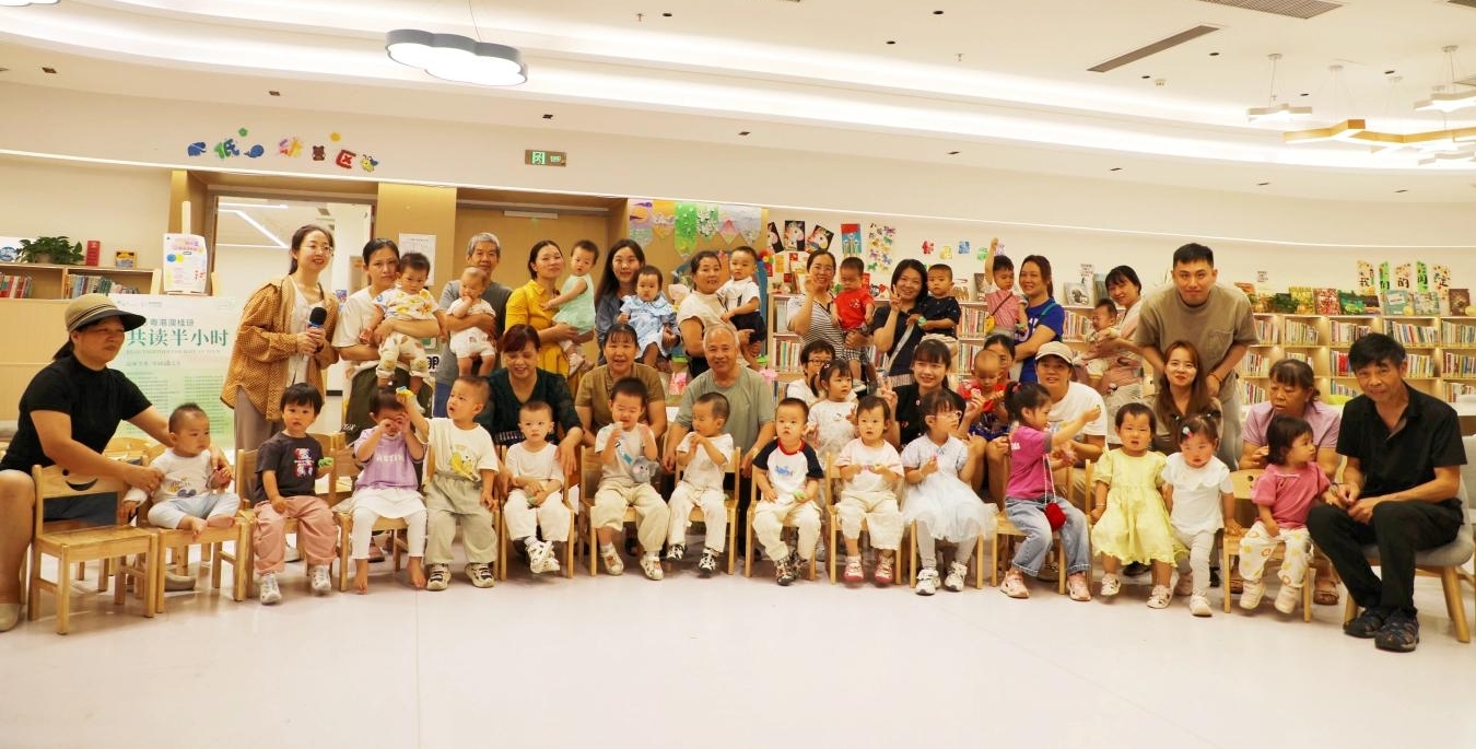 書香潤童心！深圳布吉親子讀書會啟幕