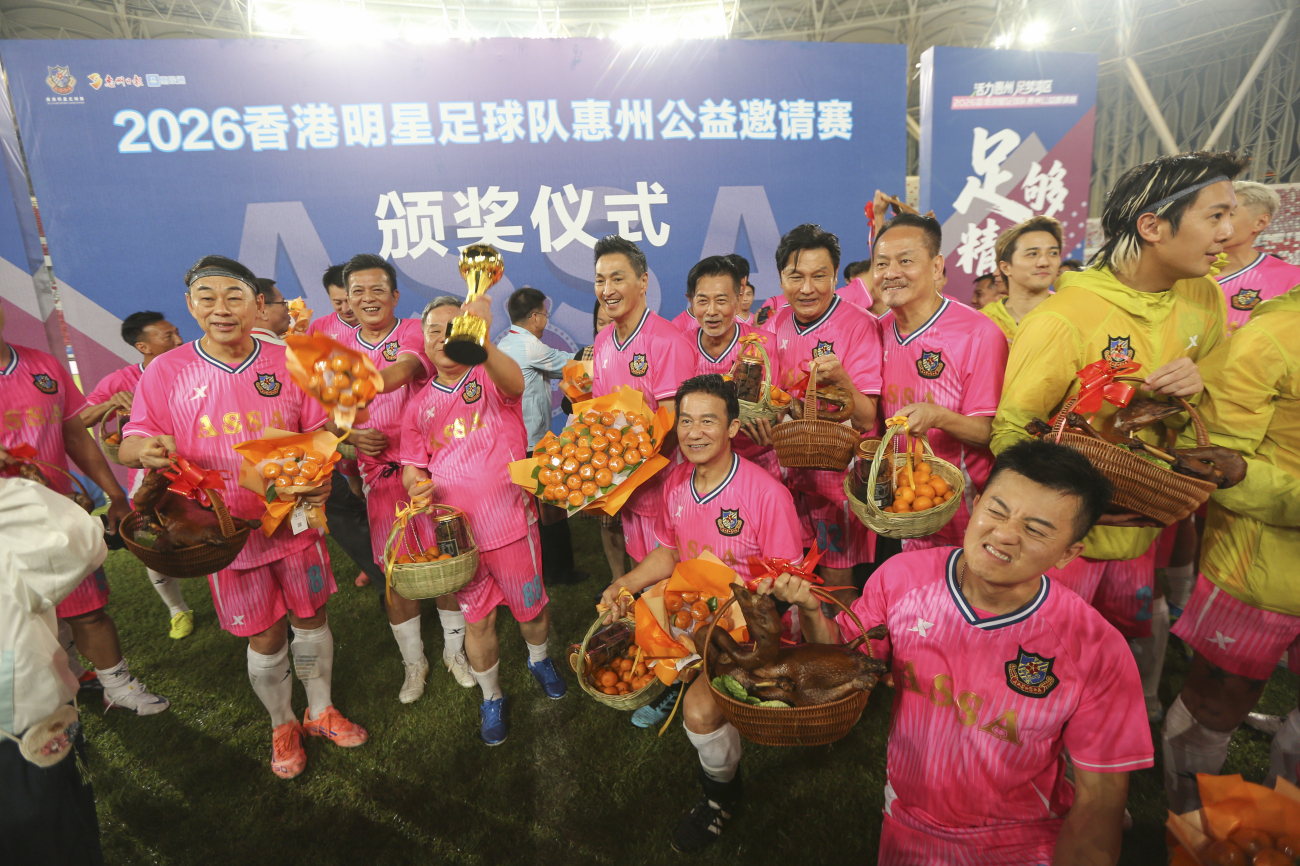 有片︱大灣區辦「灣超」或許有得搞！香港明星足球隊惠州競技