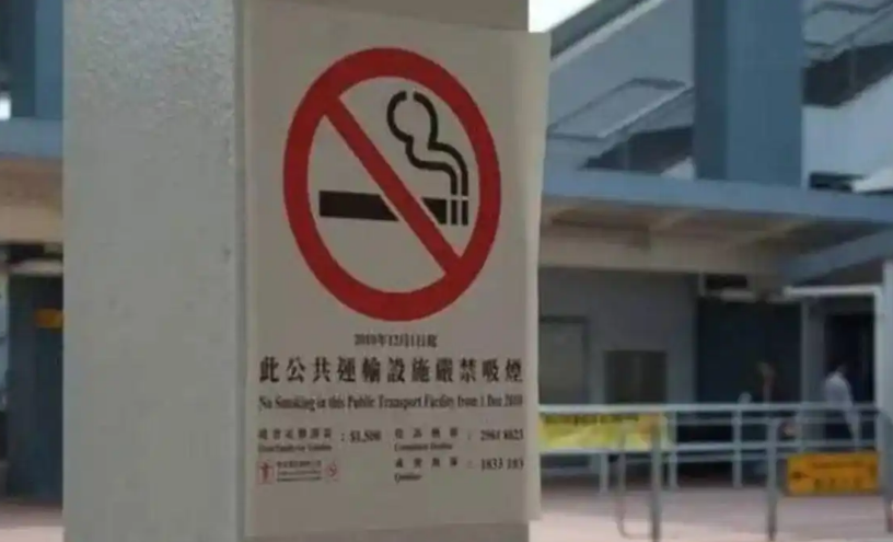 禁煙新措施4·30生效 林文健：不會影響旅客訪港意欲