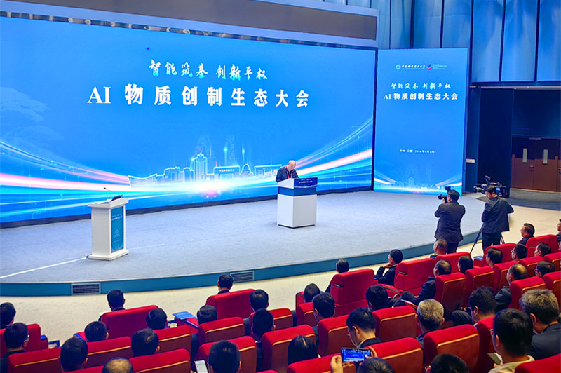 安徽加快打造通用人工智能產業創新和應用高地