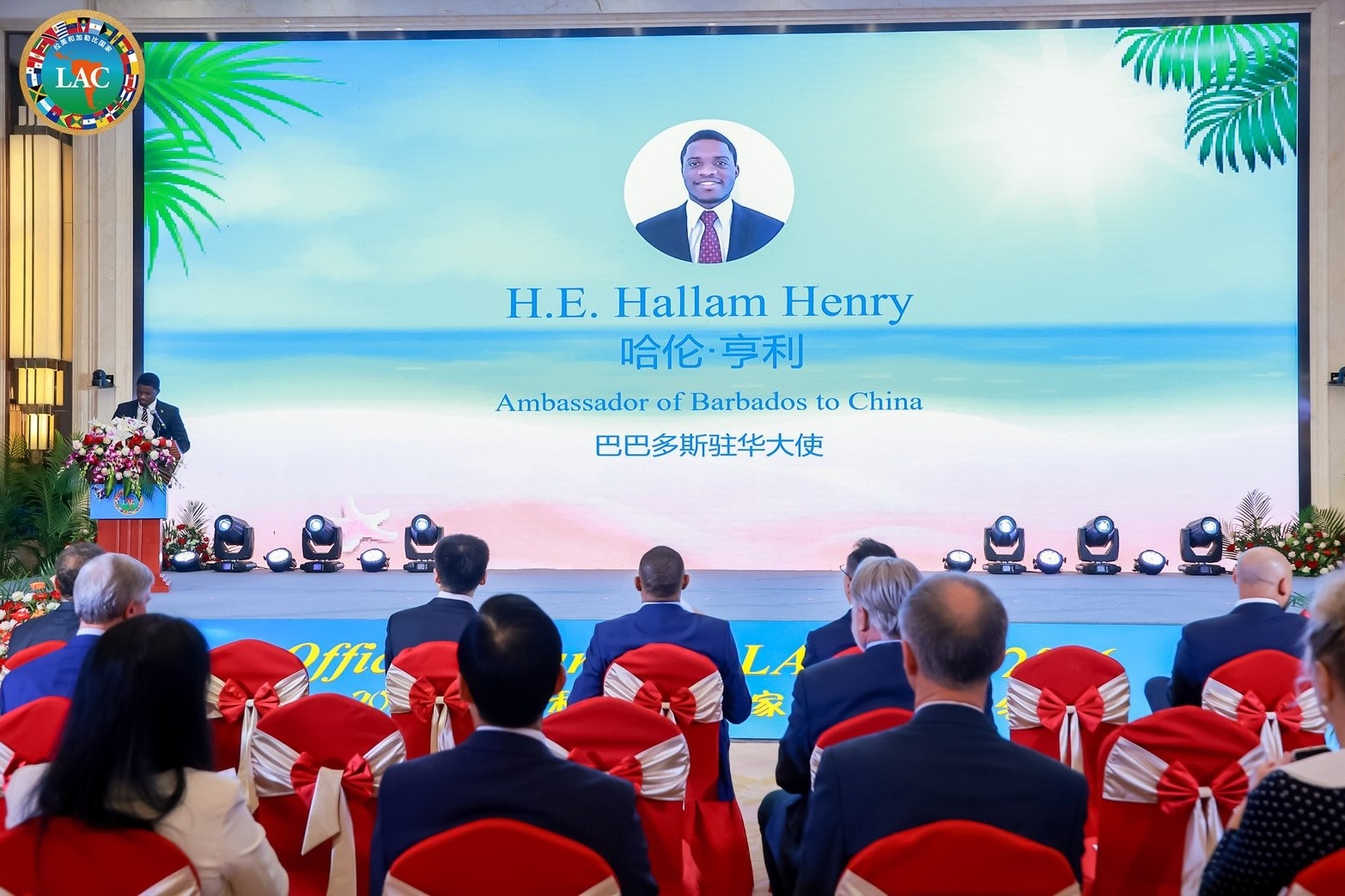 2026拉美和加勒比國家日新聞發布會在京成功舉行——中拉人文交流開啟年度新篇章，九月文化盛典正式進入倒計時