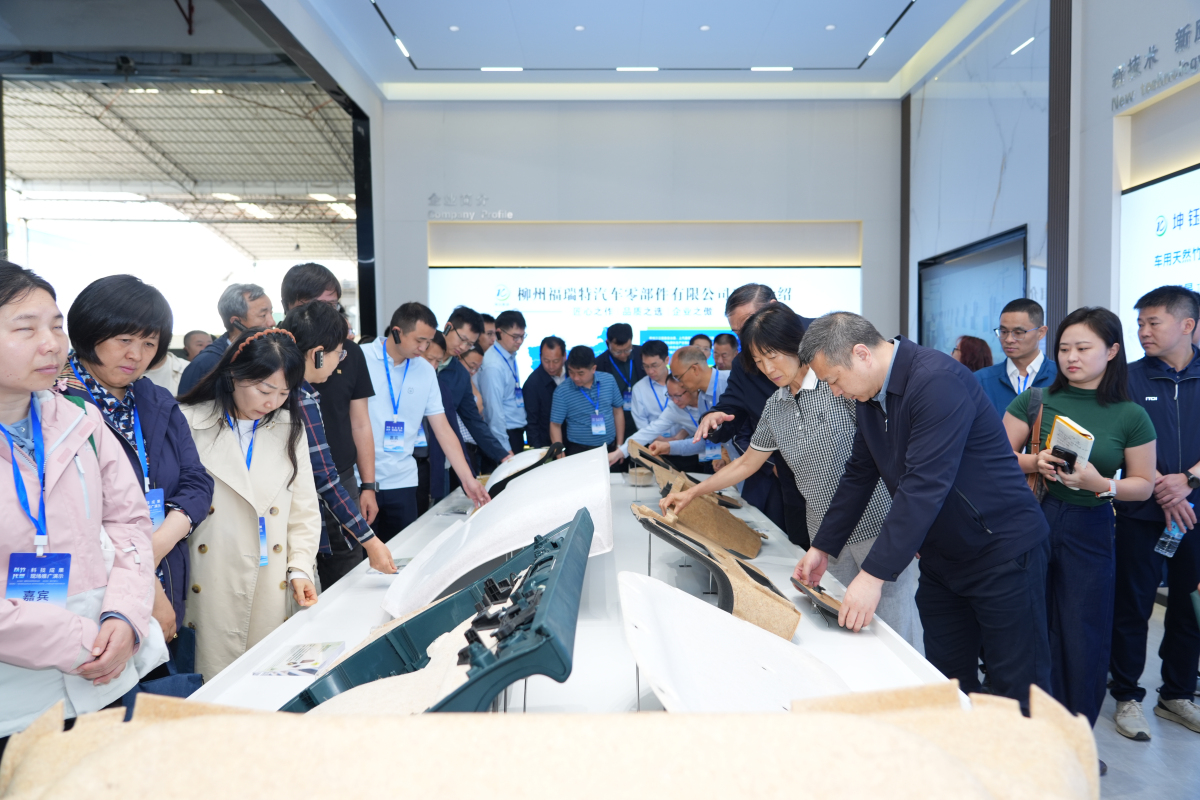 五菱全國首條「竹纖維」汽車零部件全產業鏈獲行業認可