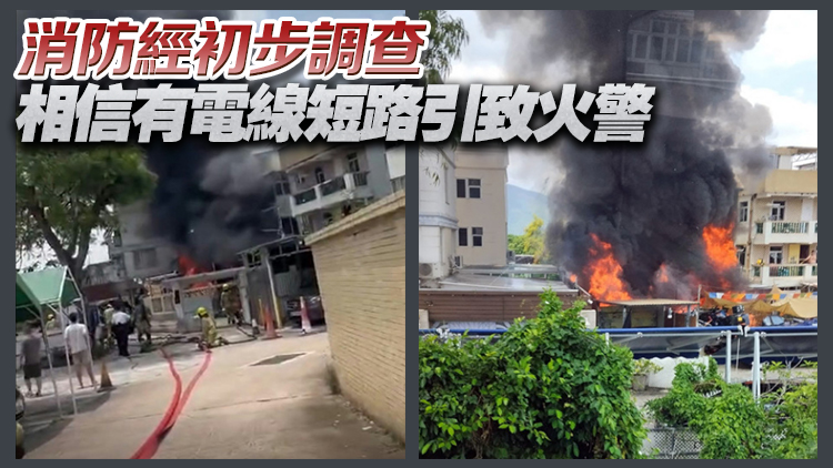 八鄉上村一間村屋火警波及3車 現場傳爆炸聲