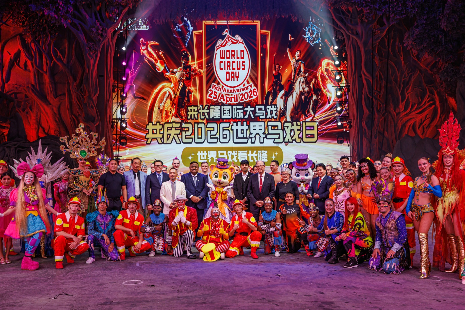 五一長隆好戲連台  第16個日歡慶啟幕