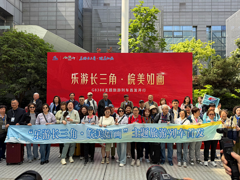 徽州知府「穿越」高鐵車廂 歙縣文旅邀客長三角