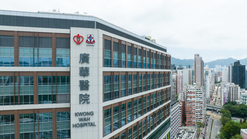 疑有病人收假賬單 廣華醫院：勿向來歷不明信件提供個資及繳費