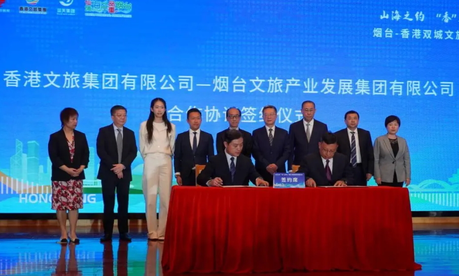 山海之約，「香」遇煙台：煙台—香港雙城文旅考察交流活動成功舉辦