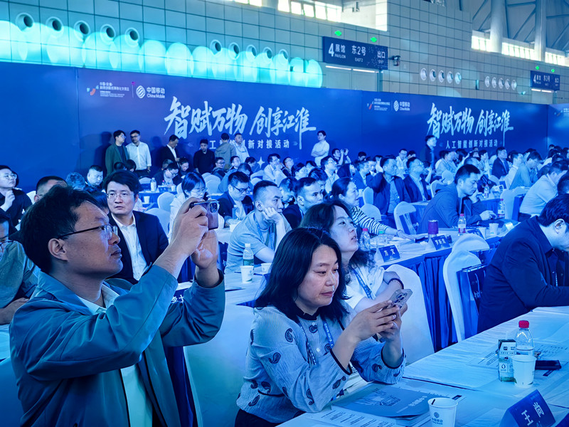 智賦萬物創享江淮 安徽加快步入智能經濟和智能社會