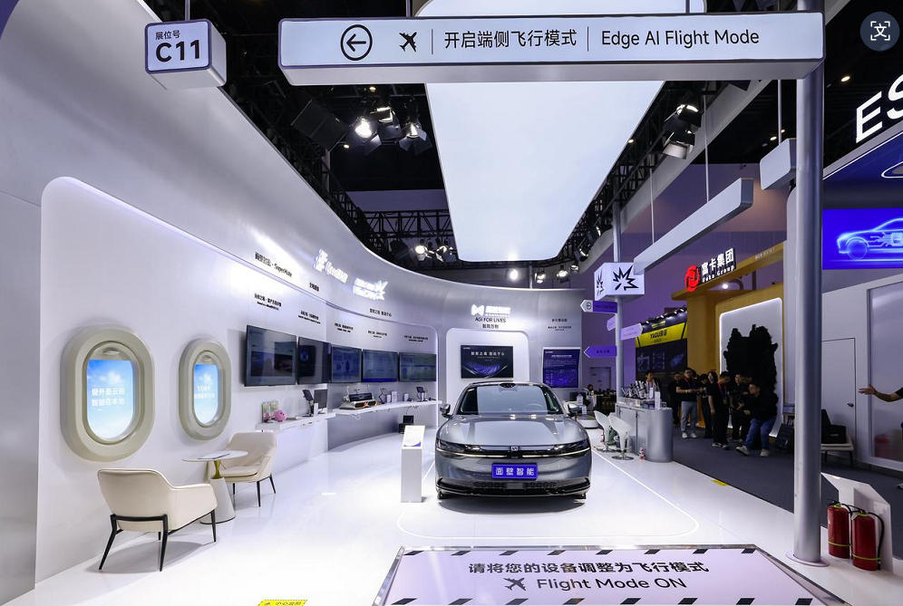 北京車展重磅亮相 面壁智能SuperMate端側智艙升級  開啟無感智能新世代