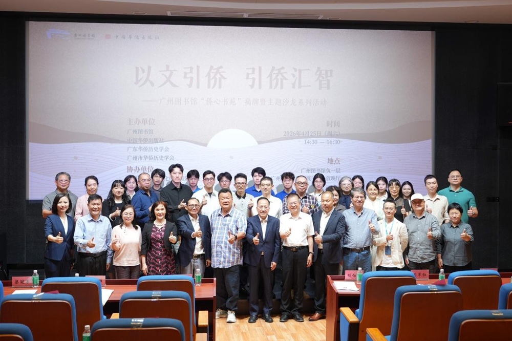 三喜臨門：江門市僑媒中心羊城捧回三項殊榮