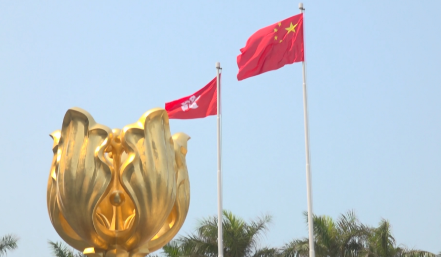 【港事講場】國安築根基 發展譜新篇