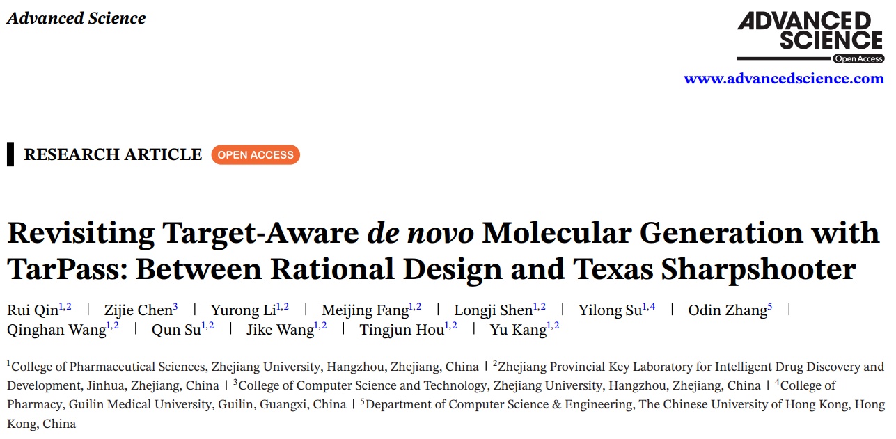 破局「射箭畫靶」誤區：浙大TarPass校準AI藥物生成方向