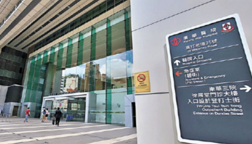 九龍城女子家中暈倒 送院後證實不治