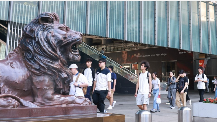 滙豐傳為減成本 研取消港員工子女學費補貼