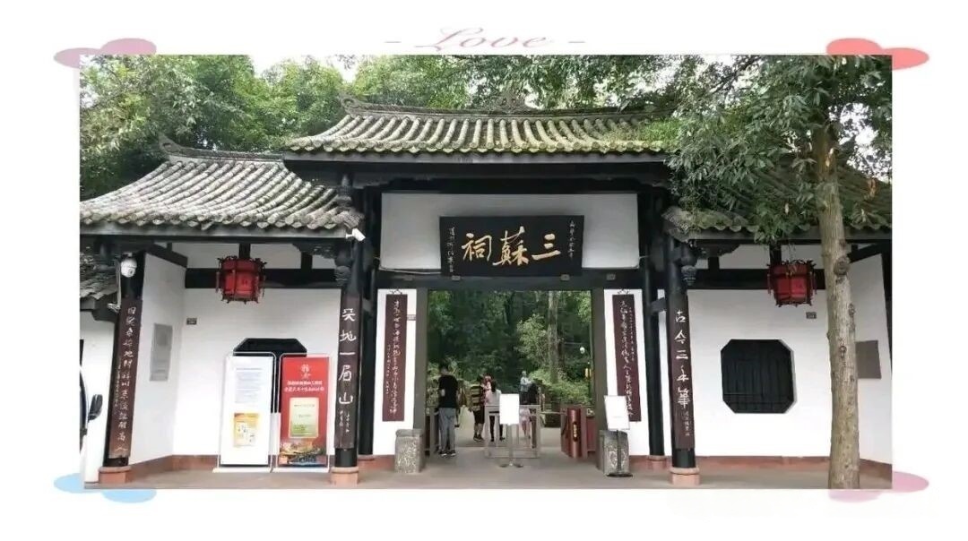 【樹成·心耕錄】眉山的月光，欒城的河