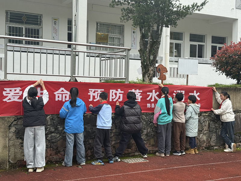 皖黟縣洪星：書香護苗  安全同行