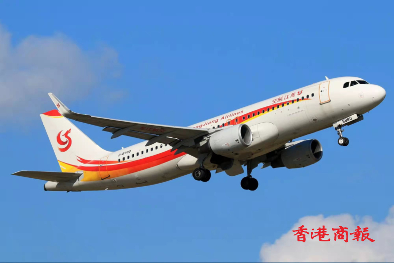 湛江吳川機場牽手龍江航空並同日實現全貨機定期航線首航