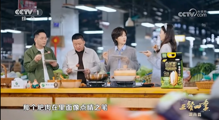 從霸屏央視到百億產業，邵陽美食的「出圈」之道