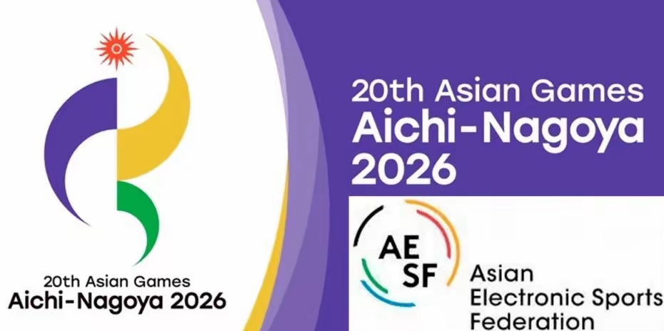 亞運會或將被調整至夏奧會前一年舉行