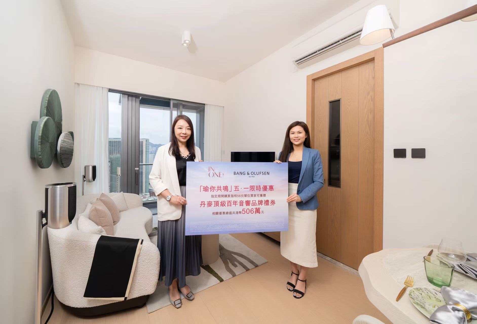 【港樓】瑜一·天海周五起招標發售六伙