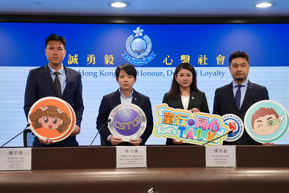 警方聯同6地打擊兒童色情物品罪行 拘捕9名男子