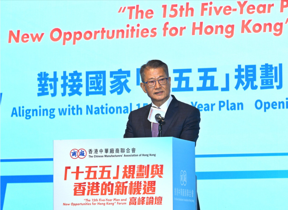 陳茂波：香港是大灣區城市中兼具國際金融與人才高地「超級接口」