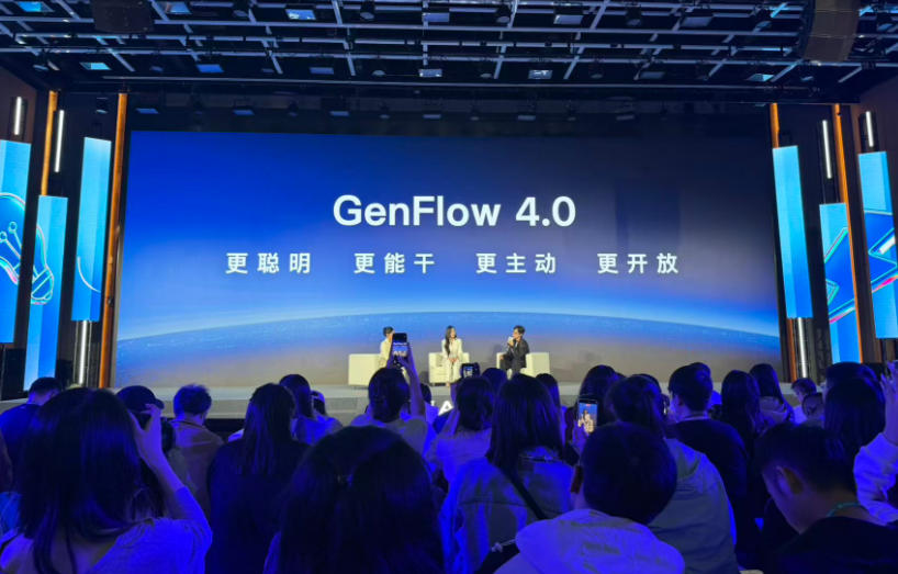 AI工作枱來了！百度GenFlow4.0發布，10分鐘幹完一周工作不是夢