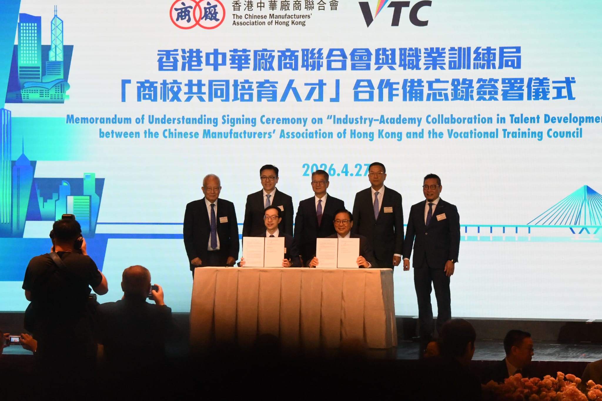 陳茂波提兩大主線 籲商界關注「十五五」機遇 金融、AI等列未來五年規劃重點