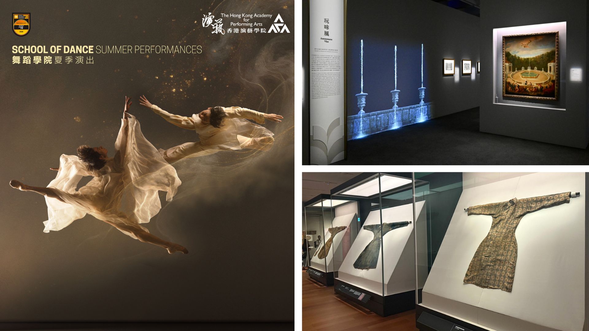 有片｜五一香港文藝好去處推介【一周港藝】香港文化藝術活動一周菜單（27/4-3/5）