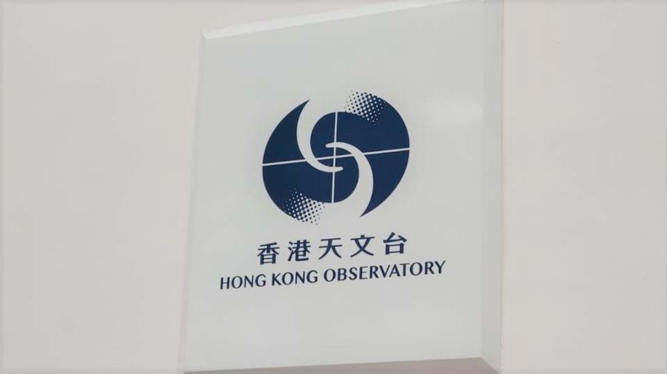 天文台：今晚起天氣不穩 周四料降至20度