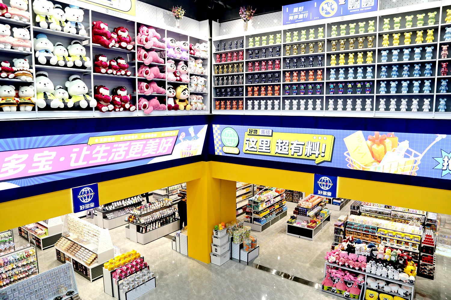 臨沂錨定國際商品集、國際物流樞紐「雙中心」