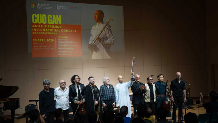 科大圓滿舉行「果敢與他的朋友們」國際音樂會