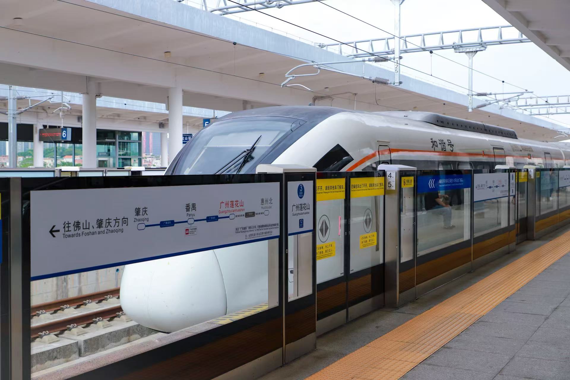 計劃加開148列次 廣東城際鐵路保障「五一」假期出行