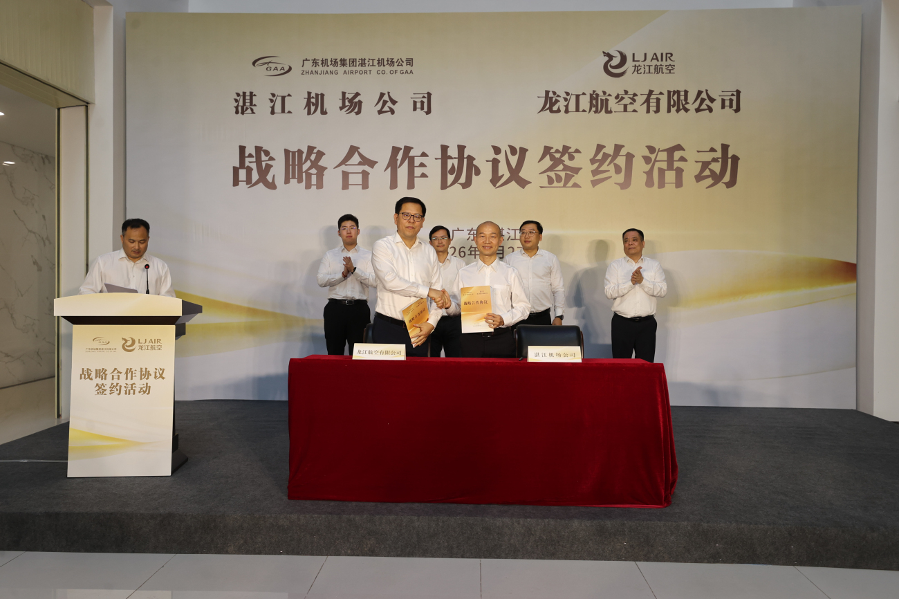 有片｜湛江吳川機場牽手龍江航空並同日實現全貨機定期航線首航