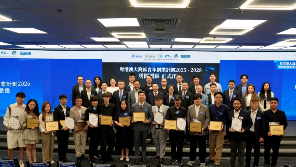 明匯智庫獲民青局資助辦第二期大灣區青年創業計劃 助港青築夢灣區