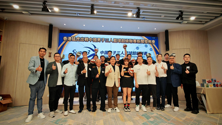 香江猛虎進軍CBA超三聯賽