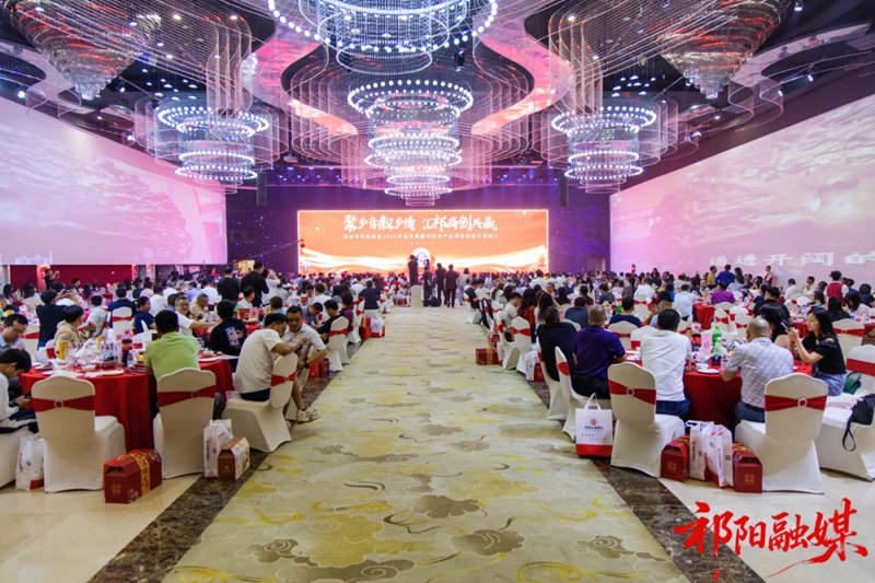 深圳市祁陽商會2026年年會暨祁陽市產業項目招商引資推介會在深圳舉行