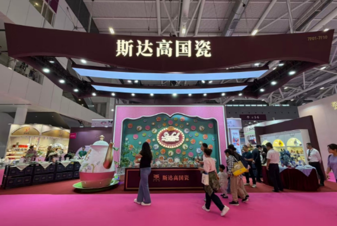 斯達高瓷藝攜200餘款新品亮相廣交會與深圳禮品展