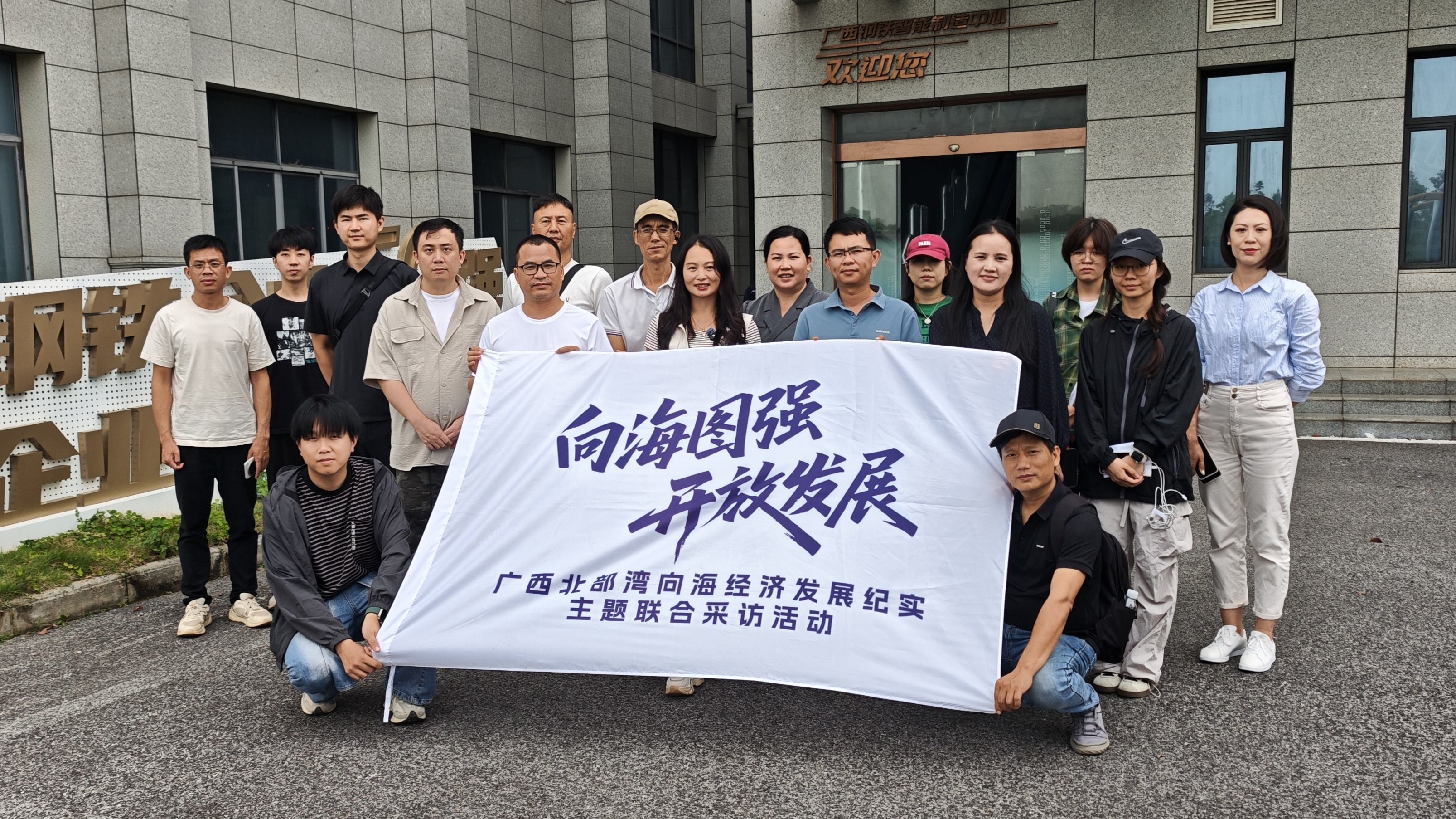 桂防城港依託臨港優勢推動經濟高質量發展