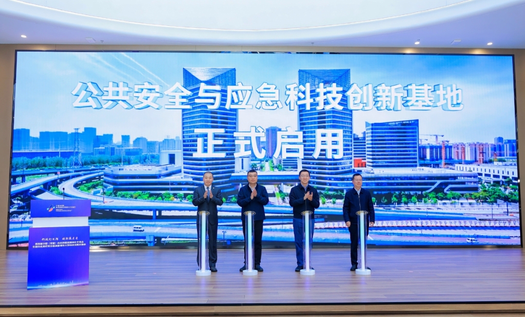 京皖聯動科創盛宴 頂尖高校成果集中發布