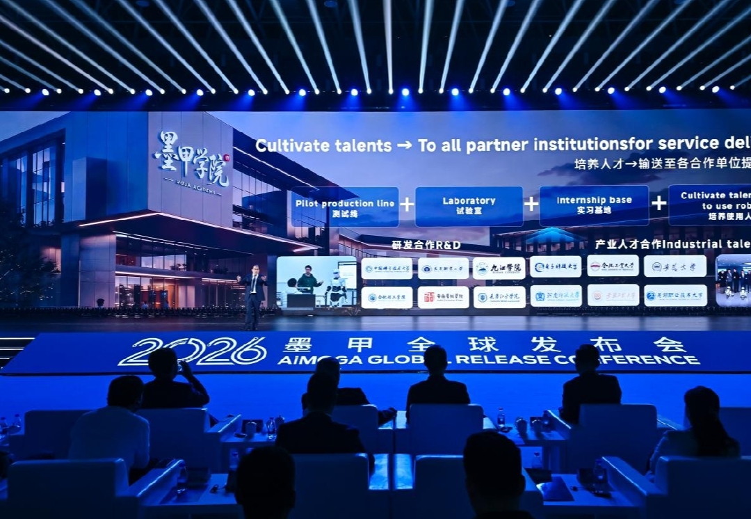 奇瑞墨甲機器人全球發布：千台簽約百台交付 具身智能產業化提速