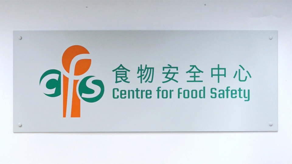 食安中心：一個本港製造杏仁味雪糕樣本大腸菌群含量超標