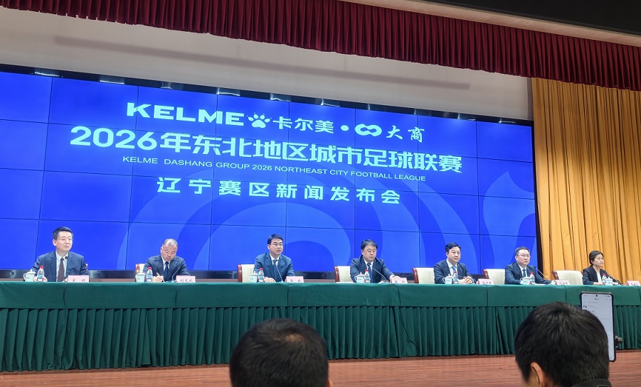 八城集結 燃動黑土地！2026「東北超」5月23日開賽 遼寧賽區籌備進入衝刺階段