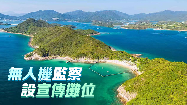 五一小長假｜漁護署料每日有千人登橋咀洲 將增派人手巡邏