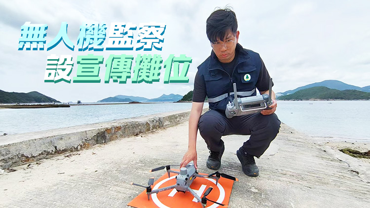 五一小長假｜漁護署料每日有千人登橋咀洲 將增派人手巡邏